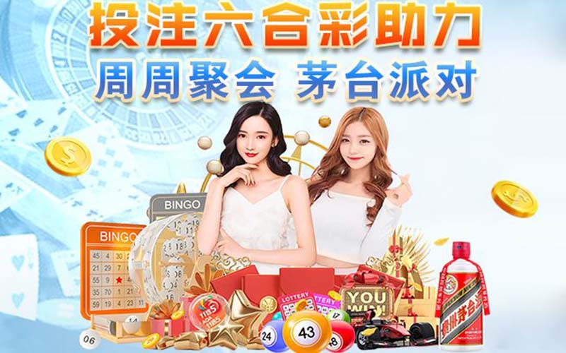 2025年香港六合彩开奖记录完整版