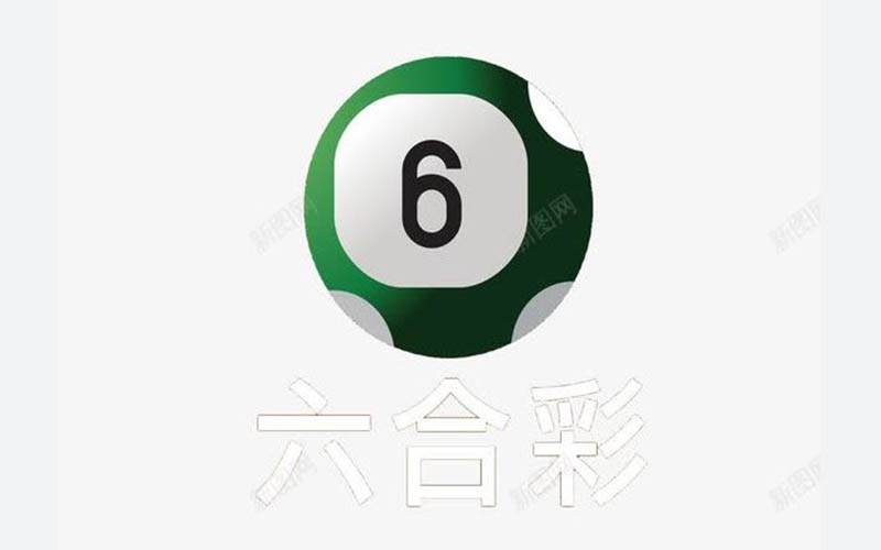 六合彩胆码定位法